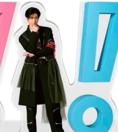 Hey! Say! JUMP おうちでUMP賞 アクスタ 中島裕翔 即購入可