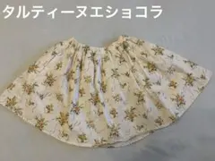 タルティーヌエショコラ　スカート　120