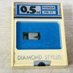 2026年最新】レコード針 pnの人気アイテム - メルカリ