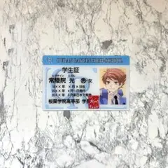 桜蘭高校ホスト部 学生証風カード 常陸院光