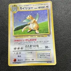 まとめ売りイブキのカイリュー○ポケモンカード☆VS049/141カスミの
