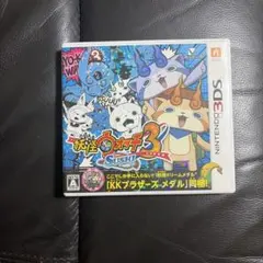 3DS 妖怪ウォッチ3 スシ