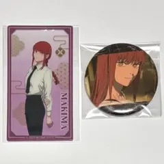 チェンソーマン レゼ編 まねきねこ コラボ クリアカード 缶バッジ マキマ