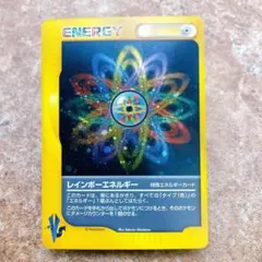 2026年最新】レインボーエネルギー psaの人気アイテム - メルカリ