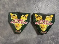 【非売品】ヴァルヴレイヴゴルフボール 5個セット SANKYO キャスコ