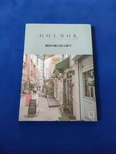 Item thumbnail for item b9d80474-21a3-4ad9-8a60-38583f9efddc