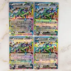 ZERO様 リクエスト 2点 まとめ商品