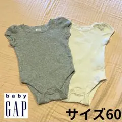 baby GAP ロンパース 60cm 3-6ヶ月 2枚セットグレー・ホワイト