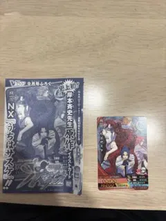 戦国大戦TCG CTR 呂布 獅子猿 - メルカリ