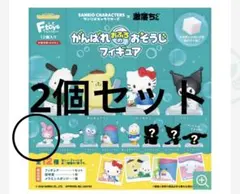 サンリオキャラクターズ 激落ちくん がんばれおふろのおそうじフィギュア マイメロのサムネイル