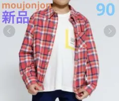 Moujonjon 長袖シャツ 赤チェック　90センチ　男の子