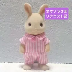 オオゾラOozora様 リクエスト 2点 まとめ商品