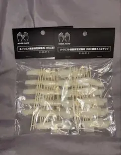 新品未使用 JNEC認定ネイルチップ 両面テープ - メルカリ