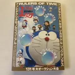 Item thumbnail for item fcb674ff-efd5-4d0c-a435-f5b2ad3b664a