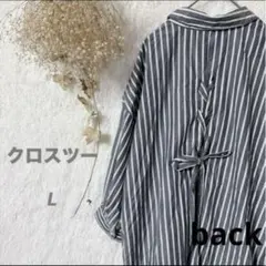 a43【クロスツー】バックリボンストライプ長袖シャツブラウス　体型カバー　大きめ