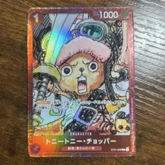 チョッパー プレミアムカードコレクション -熊本県スペシャル-ドン