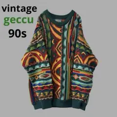 geccu 90s vintage 古着 3Dニット 総柄 セーターマルチカラー