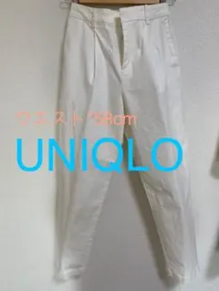 UNIQLOのクロップドパンツ