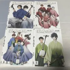 【サイン入り】ましろのおと　全巻セット ましろのおと 1-31巻 全巻セット 羅川真里茂 講談社｜Yahoo!フリマ（旧