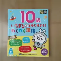 Item thumbnail for item fc943505-cf6d-4a30-9ac9-4d79e8cf4992