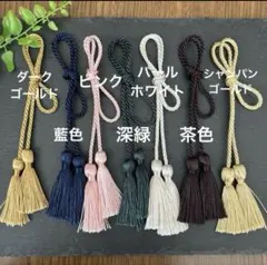 髪飾り　タッセル　成人式　卒業式　結婚式　前撮り　七五三