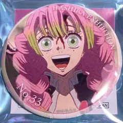 2025年最新】甘露寺蜜璃缶バッジの人気アイテム - メルカリ