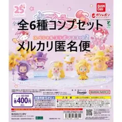 おジャ魔女どれみ×サンリオキャラクターズ スペシャルコラボマスコット2 全6種