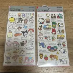 Item thumbnail for item 275ac184-4bbc-414b-99d5-0950b77c9c37