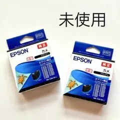 エプソン インク カメ ブラックL 増量 純正品 2個 まとめ売りのサムネイル