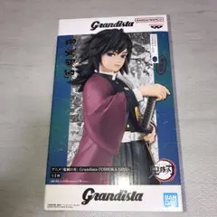 鬼滅の刃　Grandista 冨岡義勇　フィギュア