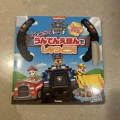 Item thumbnail for item 25ed5b55-8673-4b0a-8659-27ade497943d