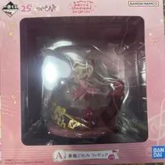 おジャ魔女どれみ1番くじA賞G賞F賞まとめ売り
