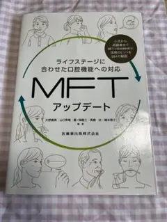 はるお様 リクエスト 2点 まとめ商品