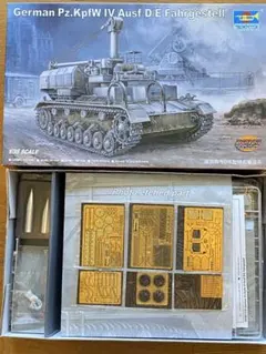 1/35 ドイツ軍 4号 D/E弾薬運搬車（金属砲弾・エッチングパーツ付属）のサムネイル