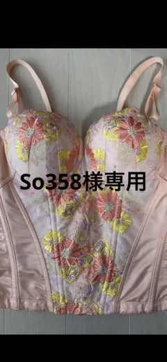 2026年最新】モンマリエ マルコの人気アイテム - メルカリ