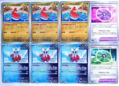 ポケモンカード デッキパーツ セット シャリタツ テツノツツミ ワザマシン