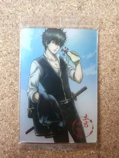 【匿名配送】銀魂 ウエハース カード 土方十四郎 1点