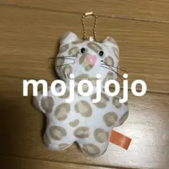 mojojojo マスコットぬいぐるみ4 《ヒョウ柄ネコ》