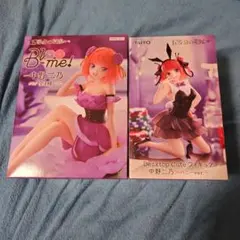 五等分の花嫁 Desktop Cute Bloo-me! 中野二乃 フィギュア