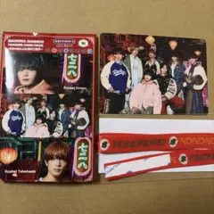 なにわ男子　HARD WORK 特典　2個セット