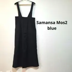 Samansa Mos2blueサマンサモスモスブルーブラック　ワンピースのサムネイル