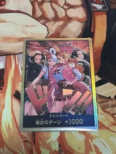 ワンピースカード　ヒロインズエディション 　金ドン　ナミ　ハンコック　ロビンウタ