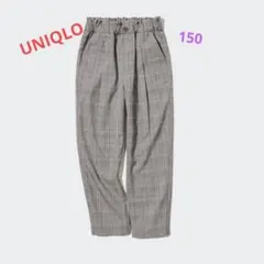 UNIQLO チェック柄グレー系テーパードパンツパンツ 150