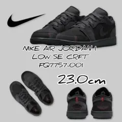 NIKE AIR JORDAN 1 LOW SE CRFT FQ7757-001