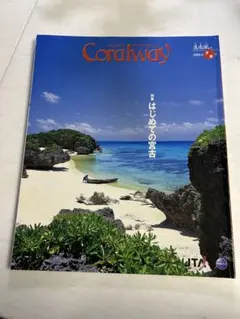 Item thumbnail for item c3b9493c-502e-4fe2-b457-5f7d45ef9934