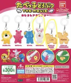 チミン⭐️様専用