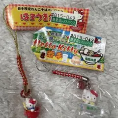 ご当地キティストラップ 根付け 関西限定 3点セット - メルカリ
