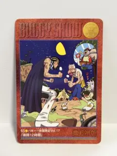 2026年最新】one piece ビジュアルアドベンチャーの人気アイテム