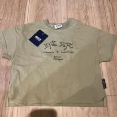 BREEZE 新品Tシャツ 80