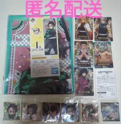 鬼滅の刃　おまとめセット　タオル　シール　カード　匿名配送　レア